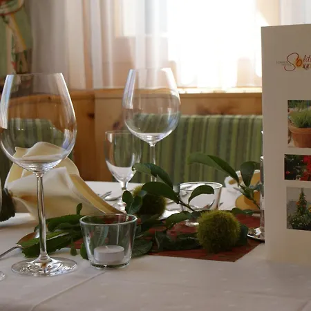 ホテル ゾンネンホテル ソンダネラ ゾンネック ザムナウン